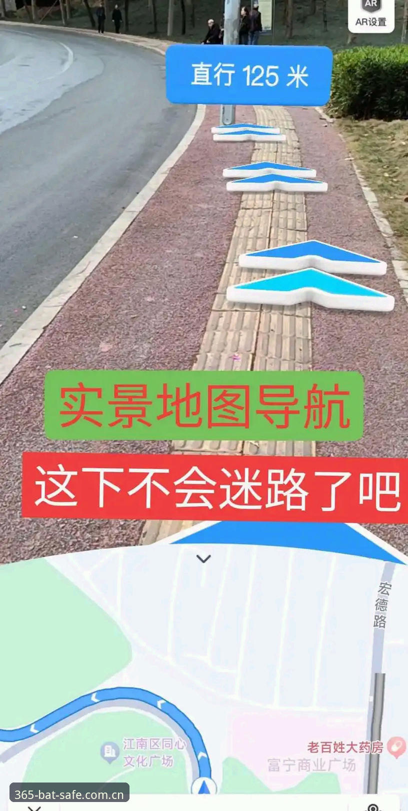 bat365在线平台2025最新动态：权威导航入口与安全访问全攻略